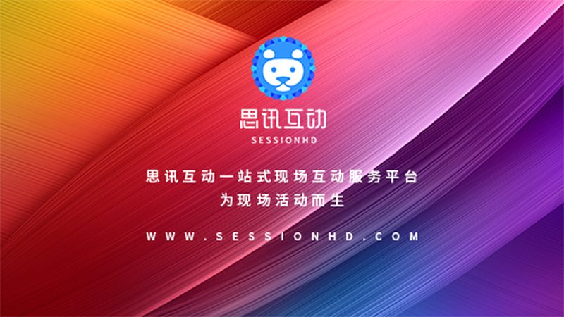 景区导视牌设计制作厂家
