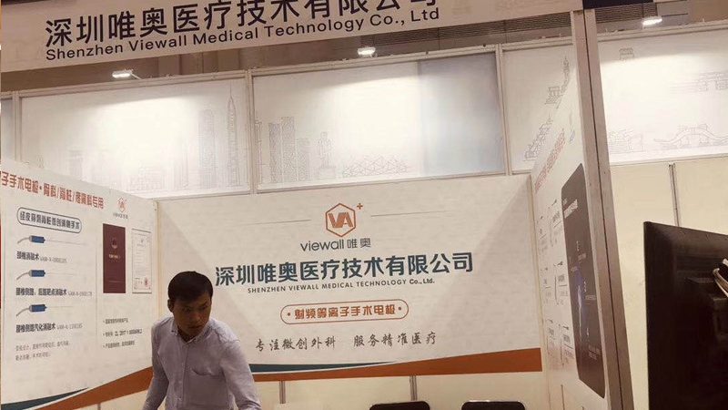 深圳大型展厅设计公司报价
