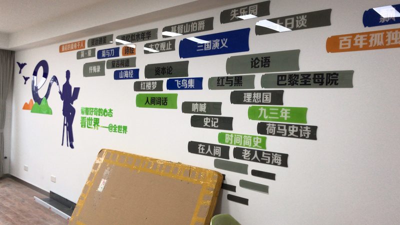 上海标识标牌制作：揭秘其背后的工艺与标准