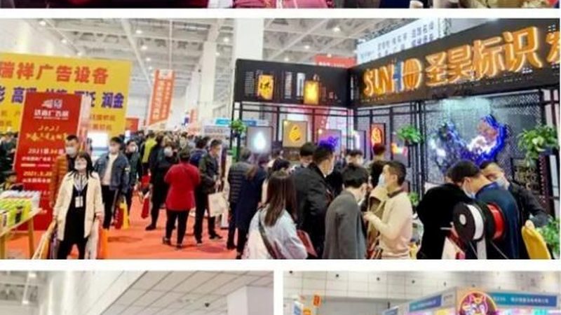 门头招牌，如何挑选十大品牌？揭秘品牌背后的关键因素**