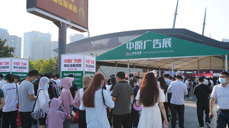 展架规格的选择主要涉及以下几个方面：