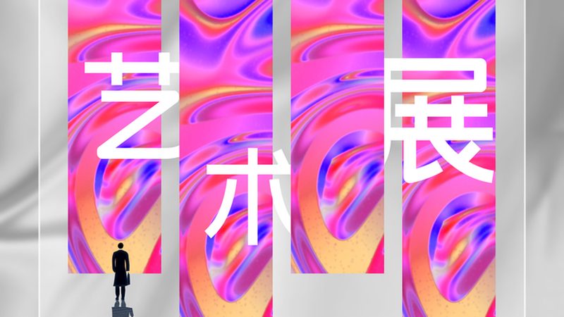 户外标识标牌：揭秘其制作价格背后的秘密