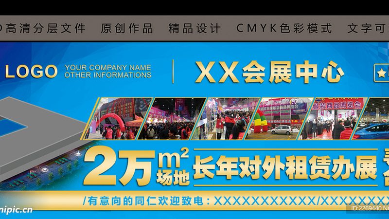 展台搭建，揭秘其背后的时间奥秘